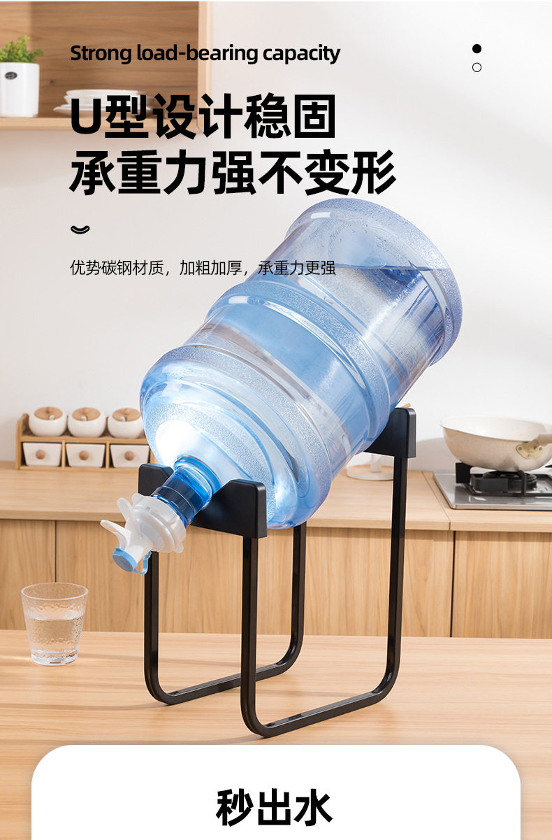 Стенд бутилированной воды 桶装水倒置水龙头取水器矿泉水简易饮水机压水器纯净水桶支架桶装