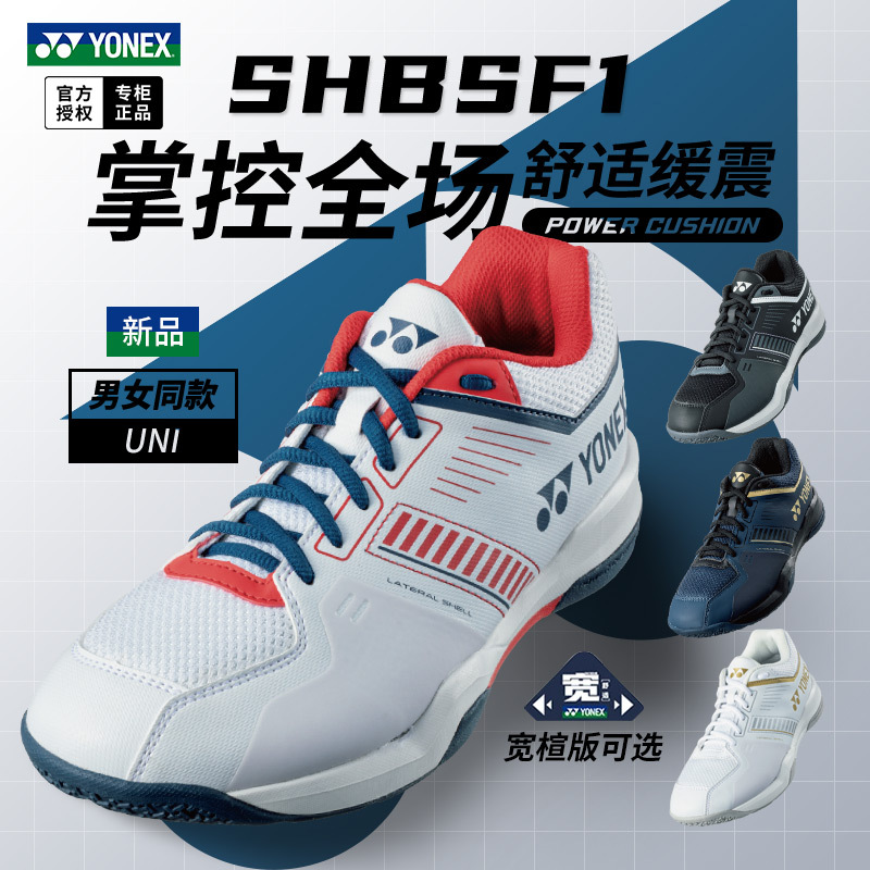 Authentic Yonex Badminton Shoes, Wide Last, Unisex, Non-Slip, Shock-Absorbing, Professional Training Sports Shoes Authentic Yonex Badminton Shoes, Wide Last, Unisex, Non-Slip, Shock-Absorbing, Professional Training Sports Shoes