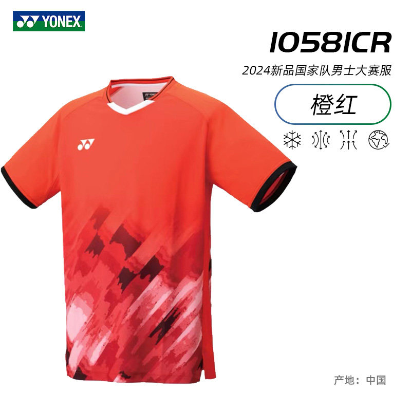 2024 New Yonex Badminton Suit National Feather Competition Men and