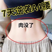 Watsons—hot recommendation unisex suitable for breastfeeding always available for lazy people no exercise no dieting