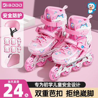 Kisodo Children's Roller Skates, Roller Skates for Girls, Beginner Roller Skates, Roller Skating, Inline Skates for Boys Aged 6-12