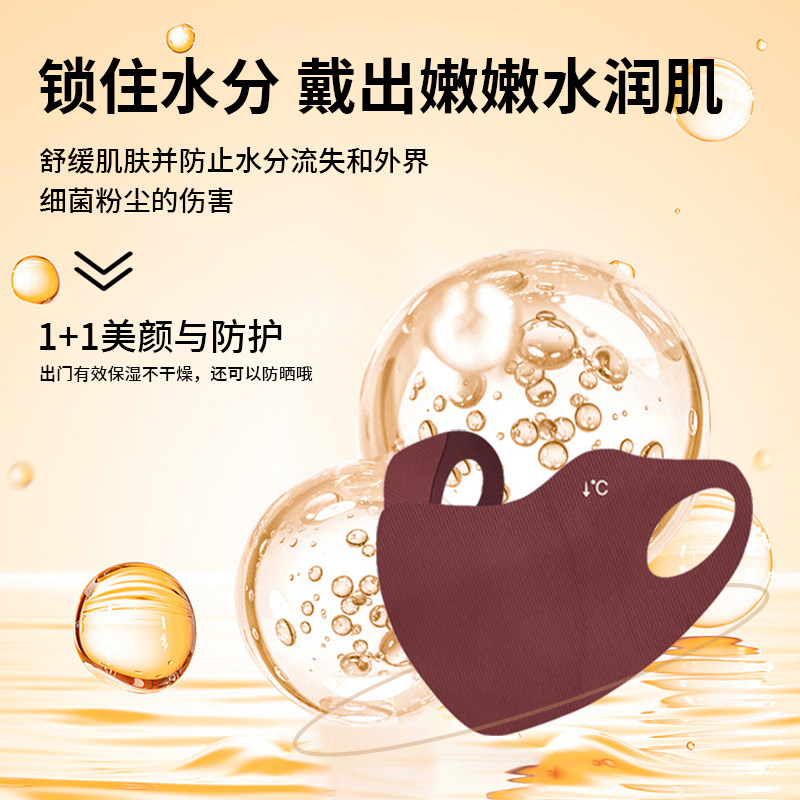 boozierUPF50 vitriolic eye protection corner sun protection mask washable with anti-UV high face value female face mask-Taobao