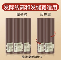 [3 Получить 2] 3 мокко коричневый+2 жемчужного черного