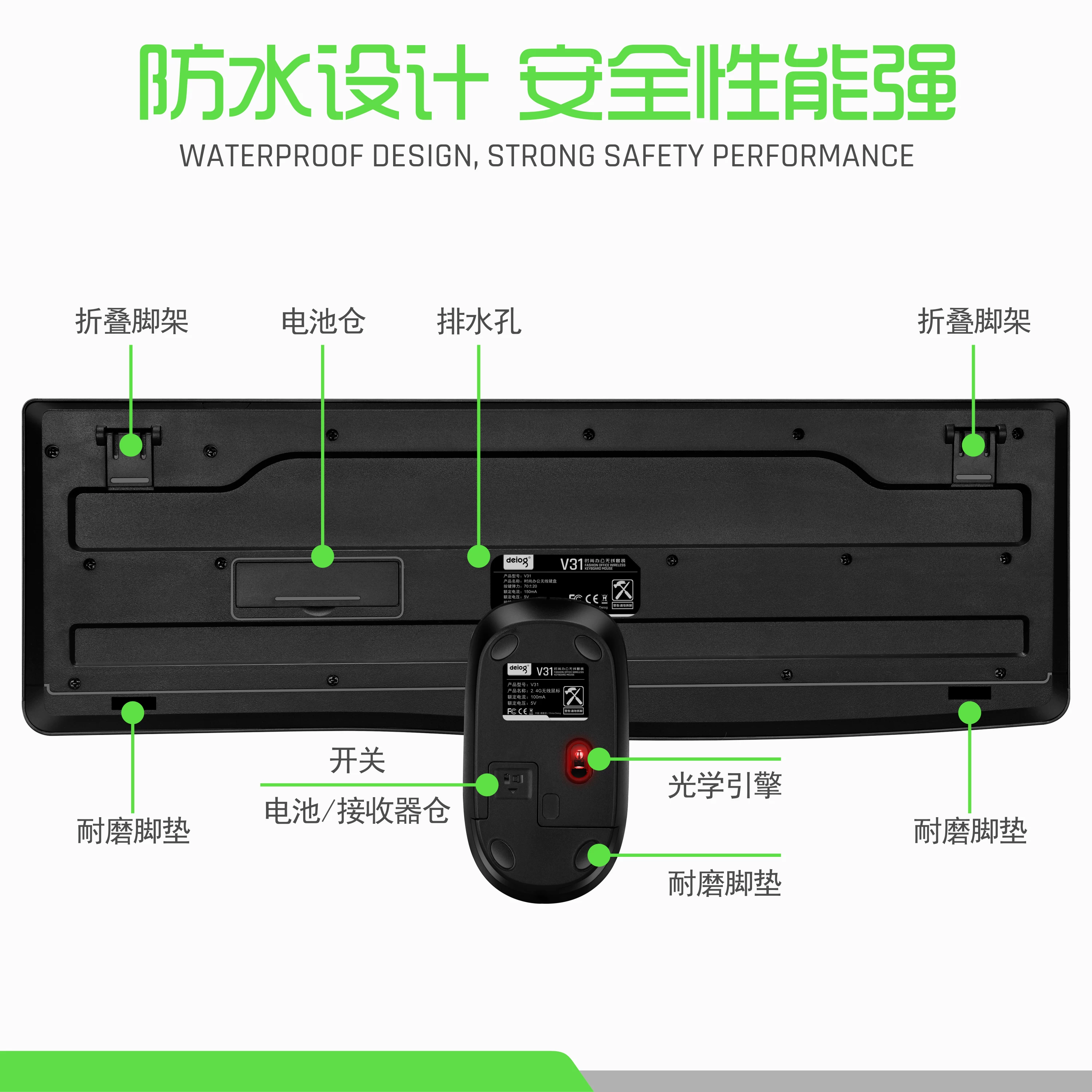 Wireless set, mouse, keyboard, light and thin laptop