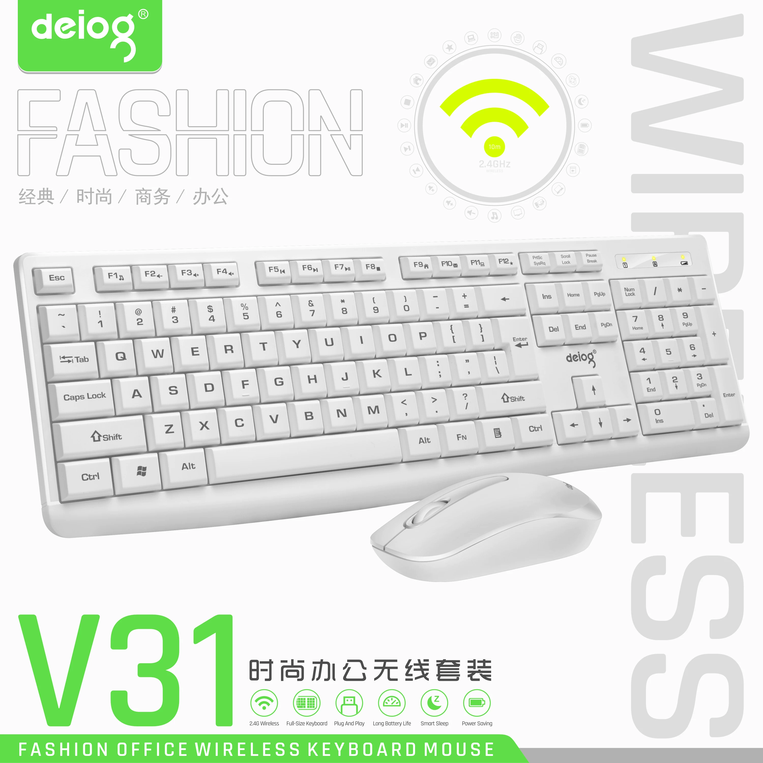 Wireless set, mouse, keyboard, light and thin laptop