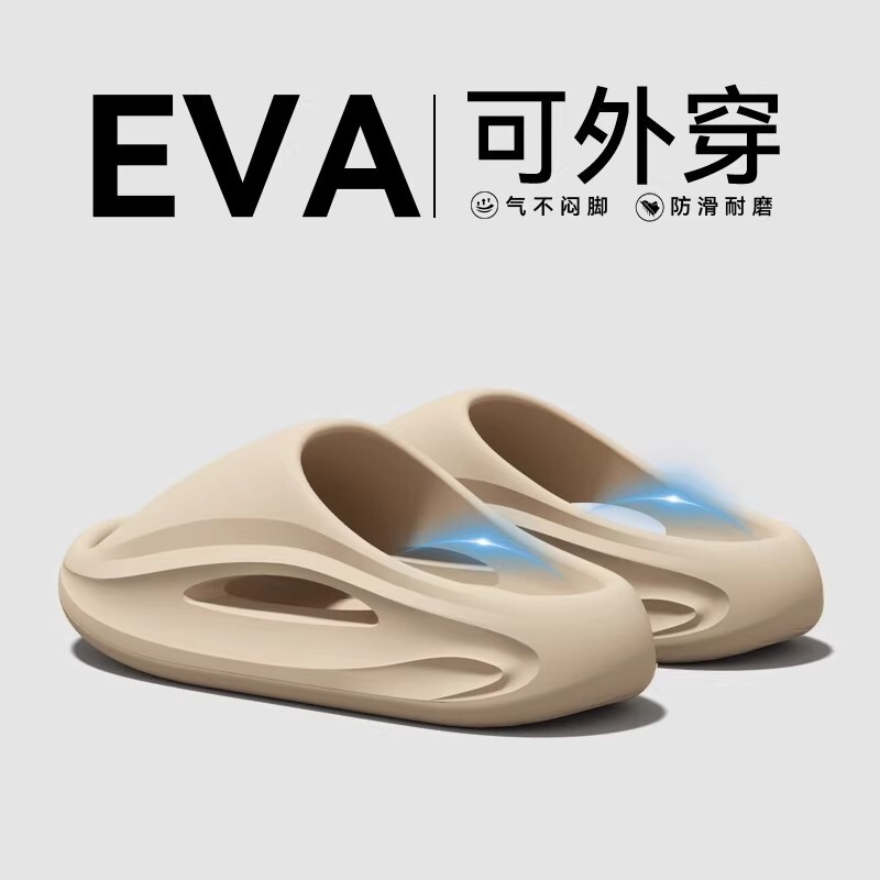 British Hoinvaet Eva Slippers with a Stepping-On-Clouds Feel for Men, Indoor Home Bathroom Non-Slip Thick-Soled Sports Sandals