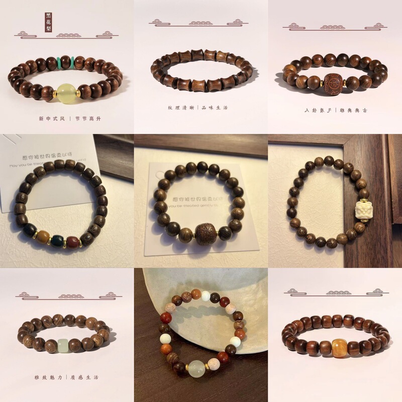 【Mu Rui Lingxi】Vintage Style Wooden Beaded Bracelet, Retro Chicken Wing Wood Ethnic Style Wooden Bracelet, 2025 New Model