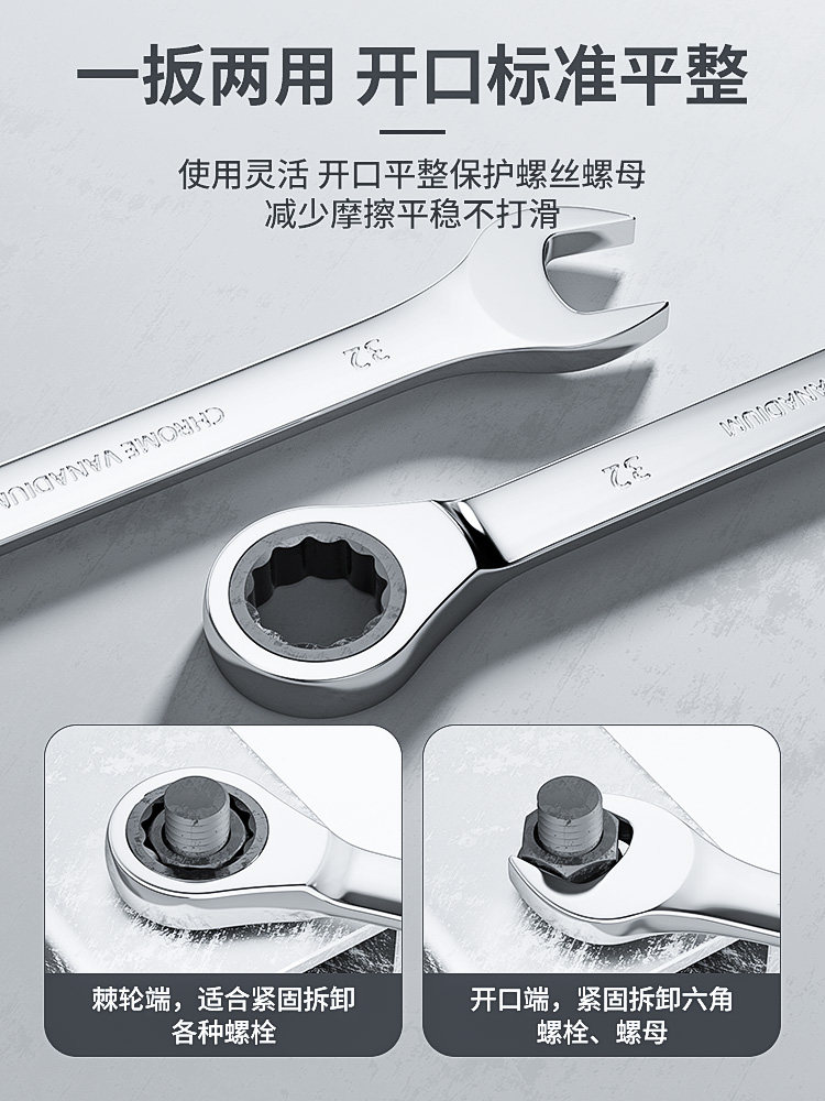 Quick Ratchet Wrench, Automatic Two-Way Dual-Purpose Open-End Quick Wrench, Small Ratchet, Labor-Saving Industrial-Grade Quick-Release Set