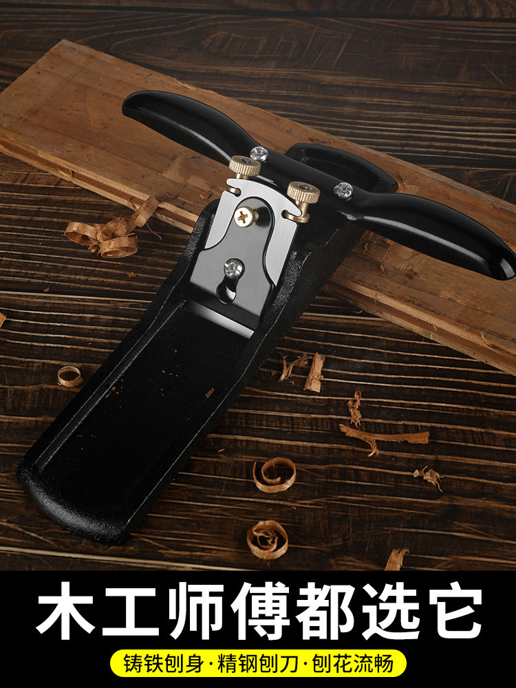 Woodworking Planer, Hand Planer, Woodworking Hand Tool Set, Carpenter's Hand Push Planer, Old Carpenter's Planer, Bird Planer, Hand Planer