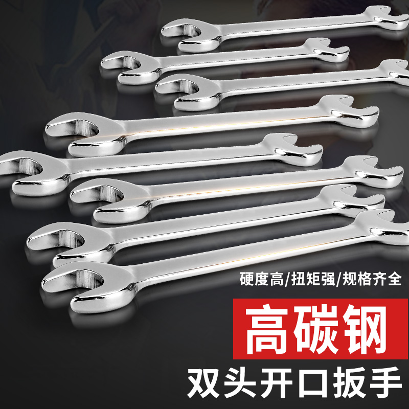 Double head opening wrench 8-10 fork opening 14 fork 17 dead mouth 19 dead mouth 22 spigot 23 fixed 27 plate subsuit-Taobao