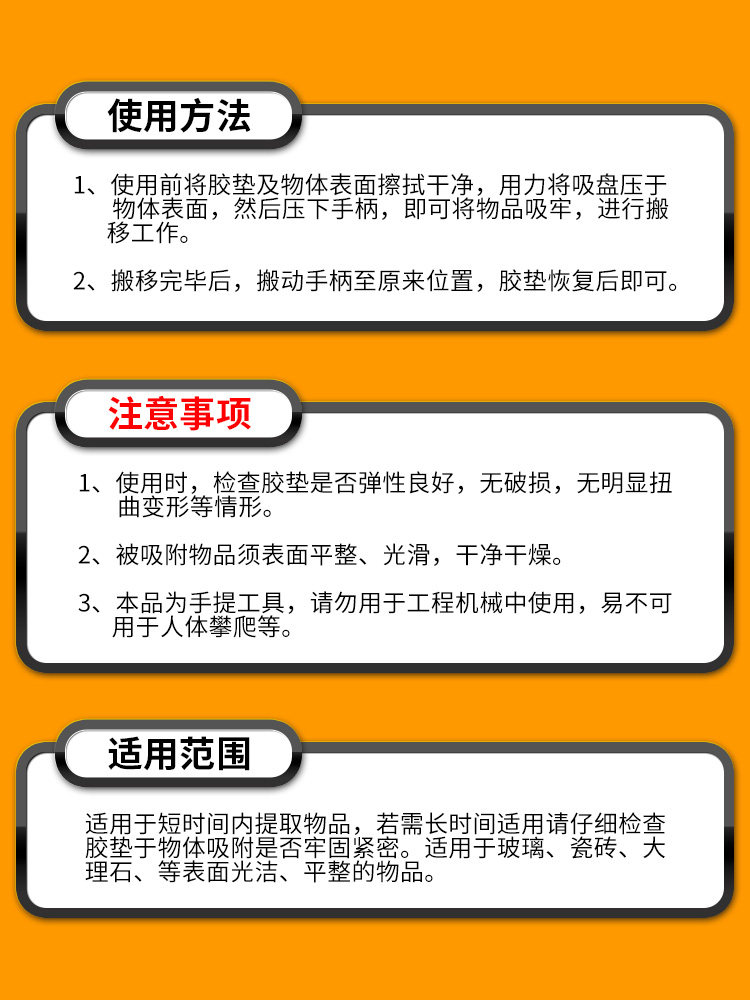 Glass Suction Cup, Heavy-Duty Suction Tool, Aluminum Alloy Double-Claw Tile Suction Cup, Vacuum Floor Tile Fixing Tool