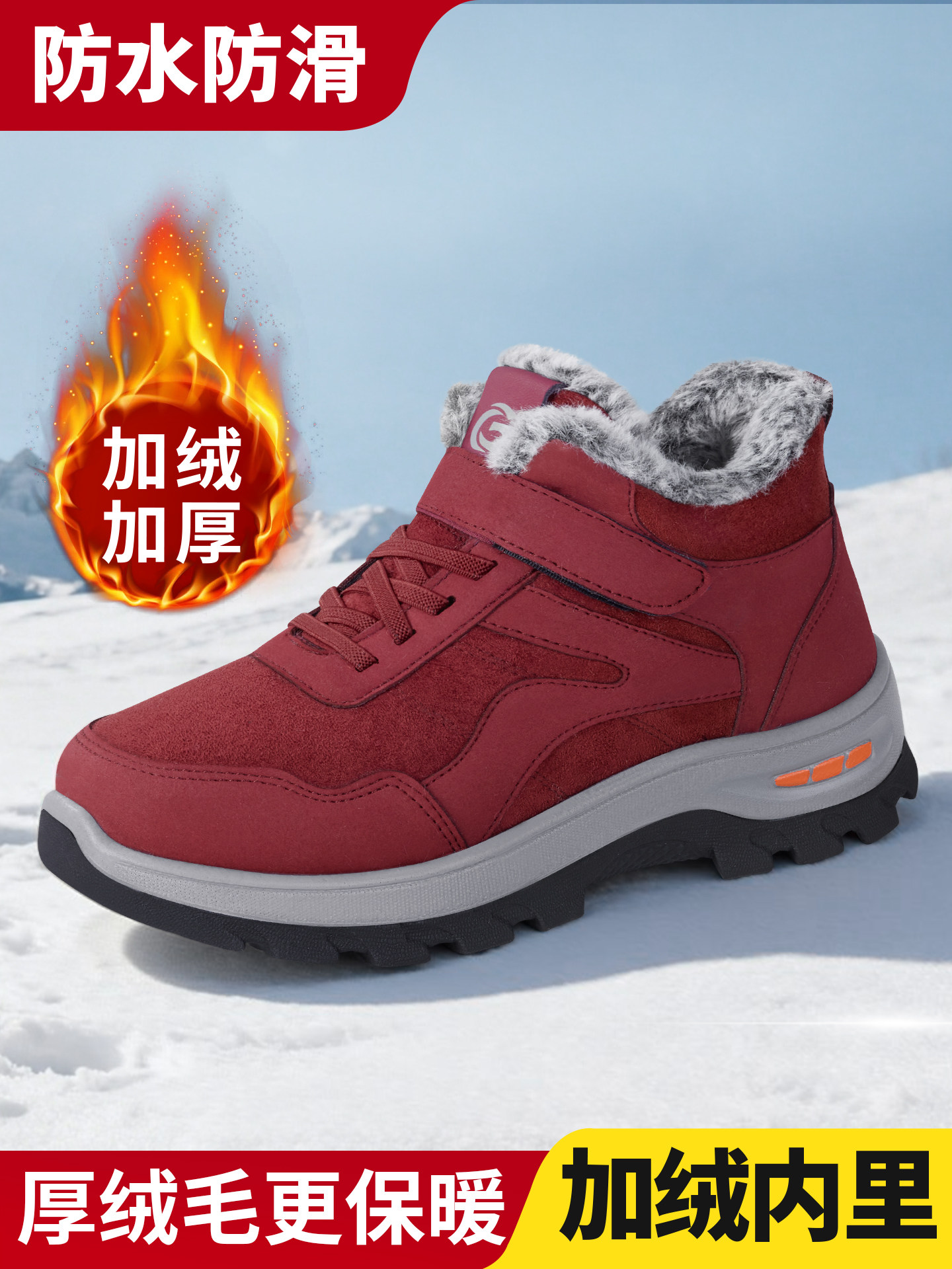 Winter Elderly Women's Cotton Shoes, Fleece-Lined, Thickened, Warm, New Style Old Beijing Cloth Shoes, Middle-Aged and Elderly Women's Anti-Slip Snow Boots