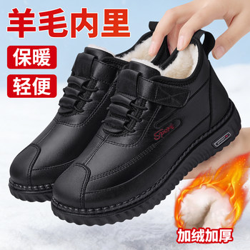 Old Beijing Cloth Shoes for Women, Winter Fleece-Lined, Thickened Leather Surface, Waterproof, Mom's Snow Boots, Elderly Warm Non-Slip Cotton Shoes