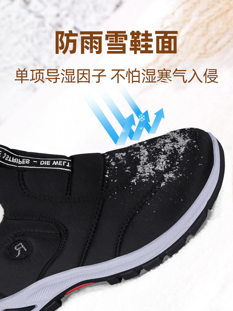 Old Beijing Cotton Shoes for Men 2025 New Winter Style, Fleece-Lined, Thickened, Waterproof, Warm Wool Shoes for Dads and Elderly, Cold-Proof Cotton Shoes