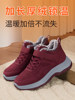 Old Beijing Cotton Shoes for Women, Winter 2025 New Style, Fleece-Lined, Thickened, Warm, Soft-Soled Snow Boots for the Elderly, Non-Slip Mom Shoes