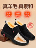 Old Beijing Cotton Shoes for Men, Winter Fleece-Lined, Thickened Wool, Warm, Anti-Slip Snow Boots, Soft Sole, Slip-On Dad Cotton Shoes