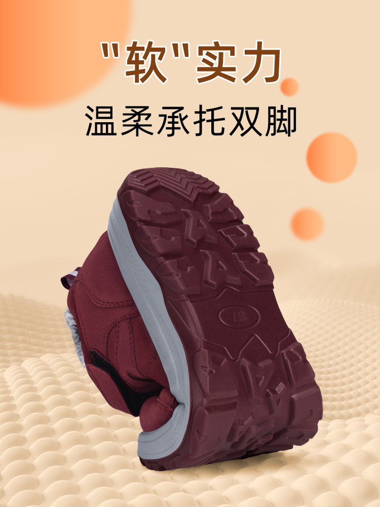 Old Beijing Cotton Shoes for Women, Winter 2025 New Style, Fleece-Lined, Thickened, Warm, Soft-Soled Snow Boots for the Elderly, Non-Slip Mom Shoes