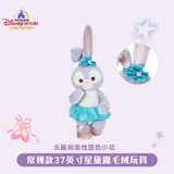 Дисней, большая плюшевая игрушка, Шанхай, 37 дюймов, подарок на день рождения, официальный флагманский магазин