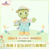 Дисней, плюшевая игрушка для друга, Шанхай, подарок на день рождения, официальный флагманский магазин