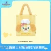 Товары от 上海迪士尼乐园官方旗舰店