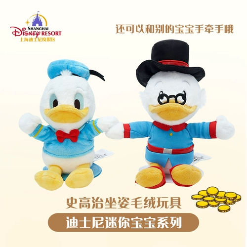 Дисней, маленький детский плюшевый корректор осанки, игрушка, магнит на холодильник, Шанхай, подарок на день рождения, официальный флагманский магазин