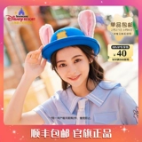 [Ограниченное время и бесплатная доставка] Классическая шляпа Judy Ears Shanghai Disney Zootopia Флагманский магазин