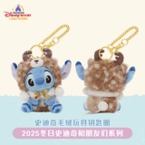 Дисней, зимняя плюшевая игрушка для друга, брелок, Шанхай, подарок на день рождения
