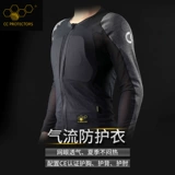 Одежда CC Armor Мотоциклетная летняя дышащая велосипедная одежда для мужчин и женщин Мотоциклисты Одежда с воздушным потоком Сетчатое быстросохнущее нижнее белье