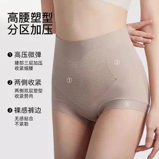 Jianjiang women's new style mulberry silk segment color high waist light plastic pants 7a antibacterial bottom high elastic soft waxy body shaping panties for women