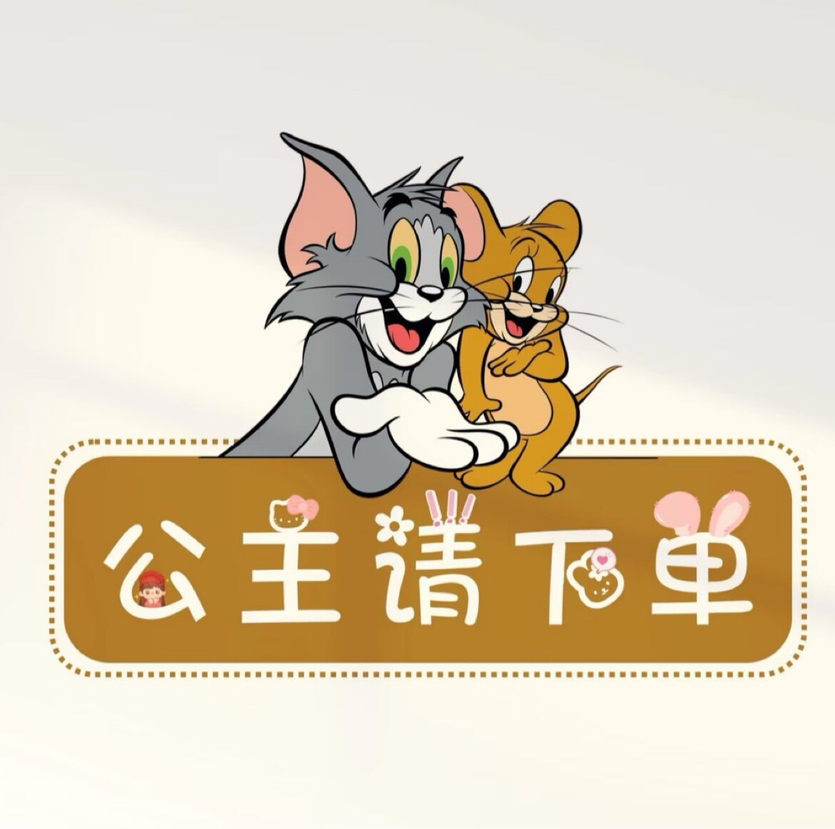 果果童装Yuchu
