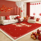 Красный праздничнный ковер для гостиной, атмосферный диван, новая коллекция