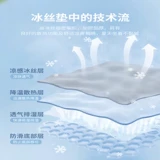 Мультяшный шелковый диван, летняя подушка, нескользящая качалка