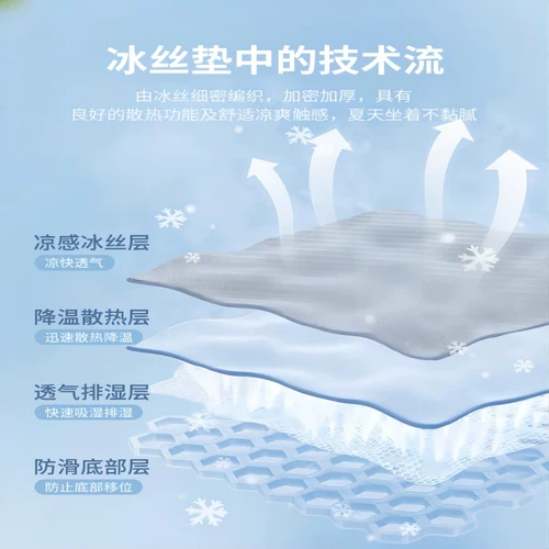 Мультяшный шелковый диван, летняя подушка, нескользящая качалка