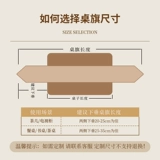Свадебный стол флаг атмосфера декоративная чайная скатерть красный праздничное чаепитие 2025 новый обеденный стол журнальный столик скатерть
