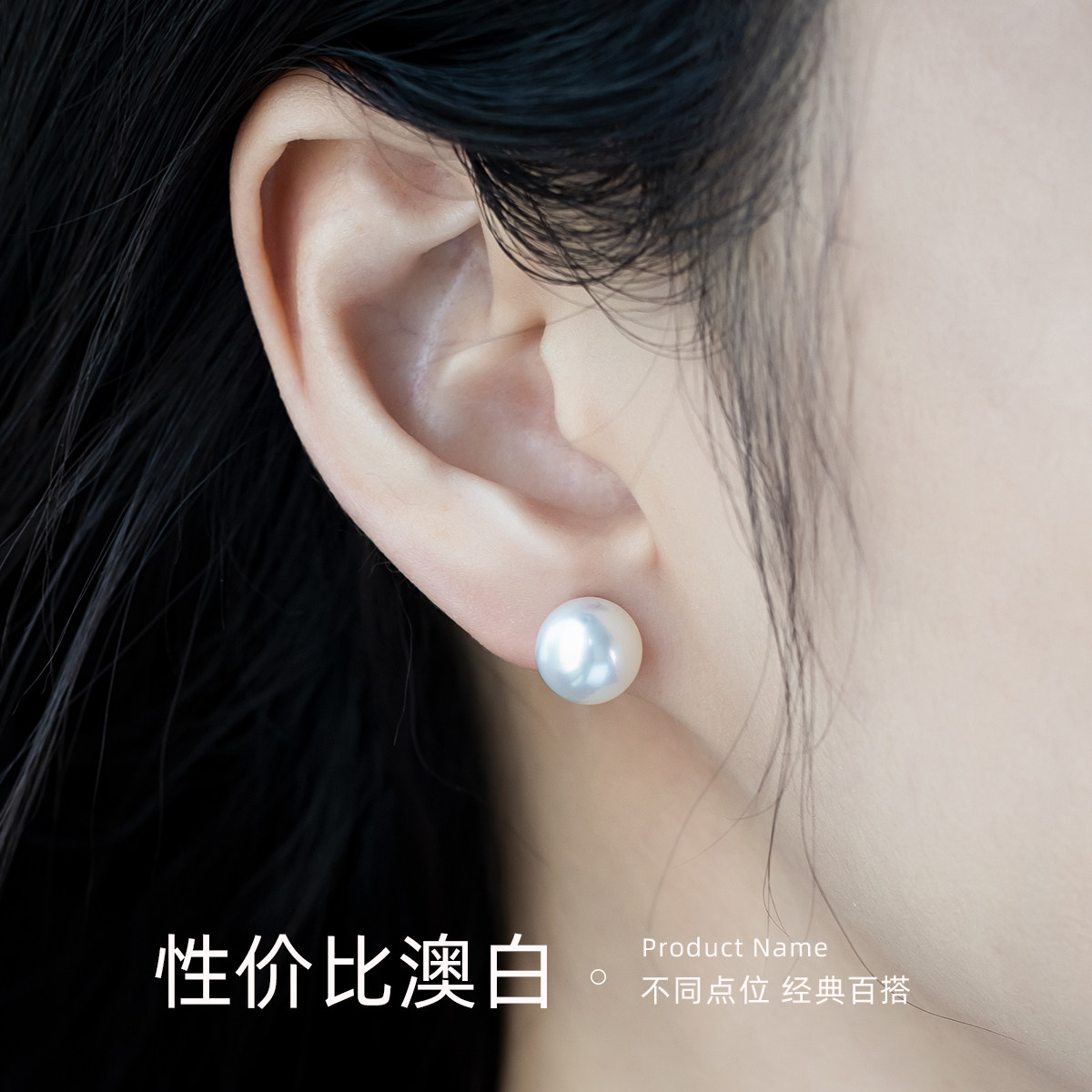 AKOYA珠宝18K金澳白海水珍珠耳钉,性价比之选? -耳饰-淘宝好物网