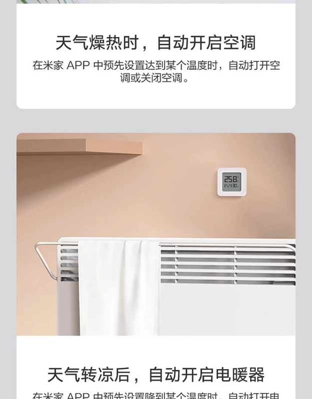 Nhiệt kế đo nhiệt độ Xiaomi Nhiệt kế trong nhà Máy đo độ ẩm gia đình chính xác Máy tạo độ ẩm Mijia