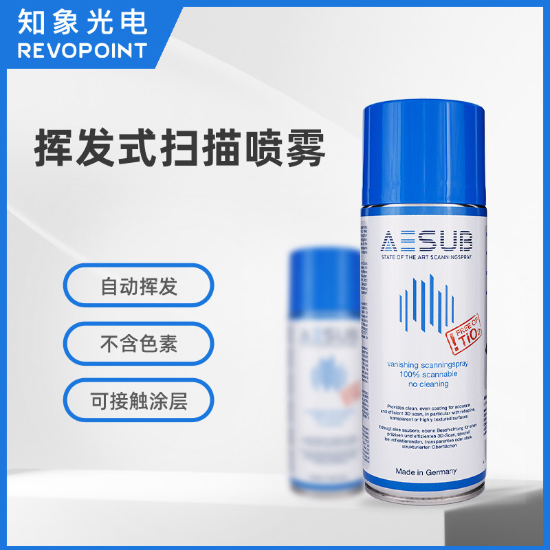 REVOPOINT Know Elephant Optoelectronics AESUB Developer 3D Scanner Developer Free Wash Automatic Volatilization No Pigment Transcript Three-dimensional Scanning Spray Powder Blue-T