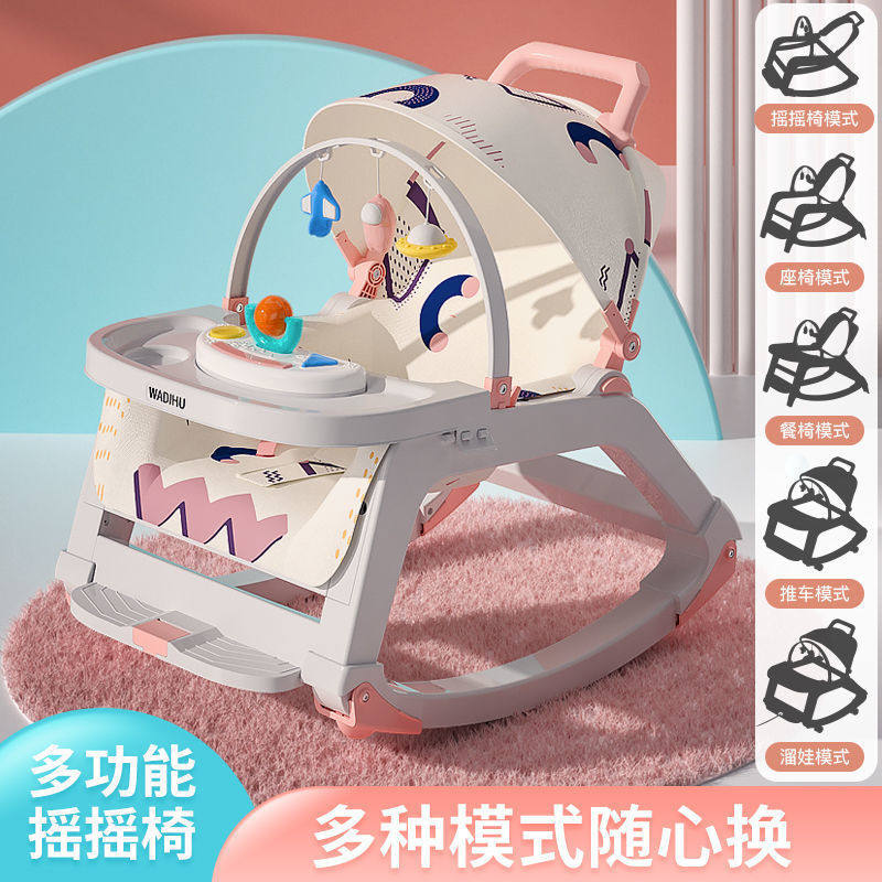 Baby Stroller Bed Dual-purpose Multifunctional Coaxing Baby Artifact Baby Rocking Chair Comforting Chair Newborn Baby Cradle Lying - Taobao