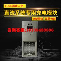 Muchen ND22010-F9Y ND22021-F9Y high frequency intelligent DC module one-year warranty new invoice