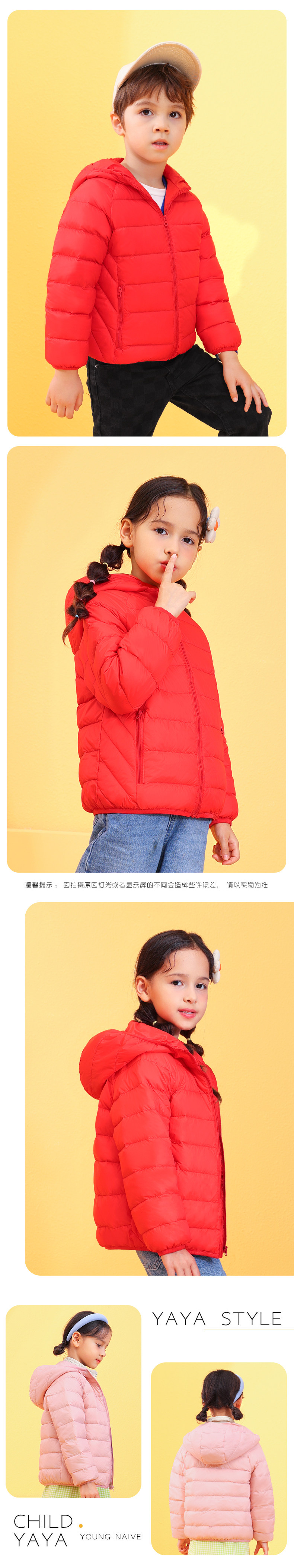 反季好价 鸭鸭 儿童 中大童 90白鸭绒 轻薄羽绒服 图9