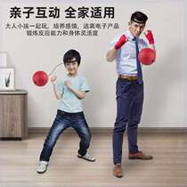 Childrens focus training interactive speed jump head-mounted force adult jump ball reaction speed ball parent-child ball