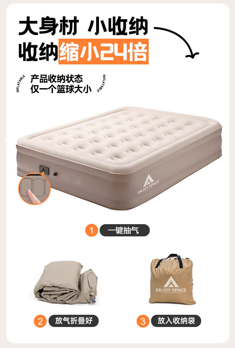 Дорожный автоматический надувной диван для кемпинга для двоих для сна, увеличенная толщина enjoy space 