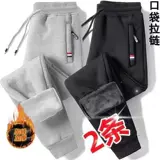 Утепленные мужские штаны, спортивные повседневные брюки, свободный прямой крой