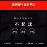 Утепленные мужские штаны, спортивные повседневные брюки, свободный прямой крой