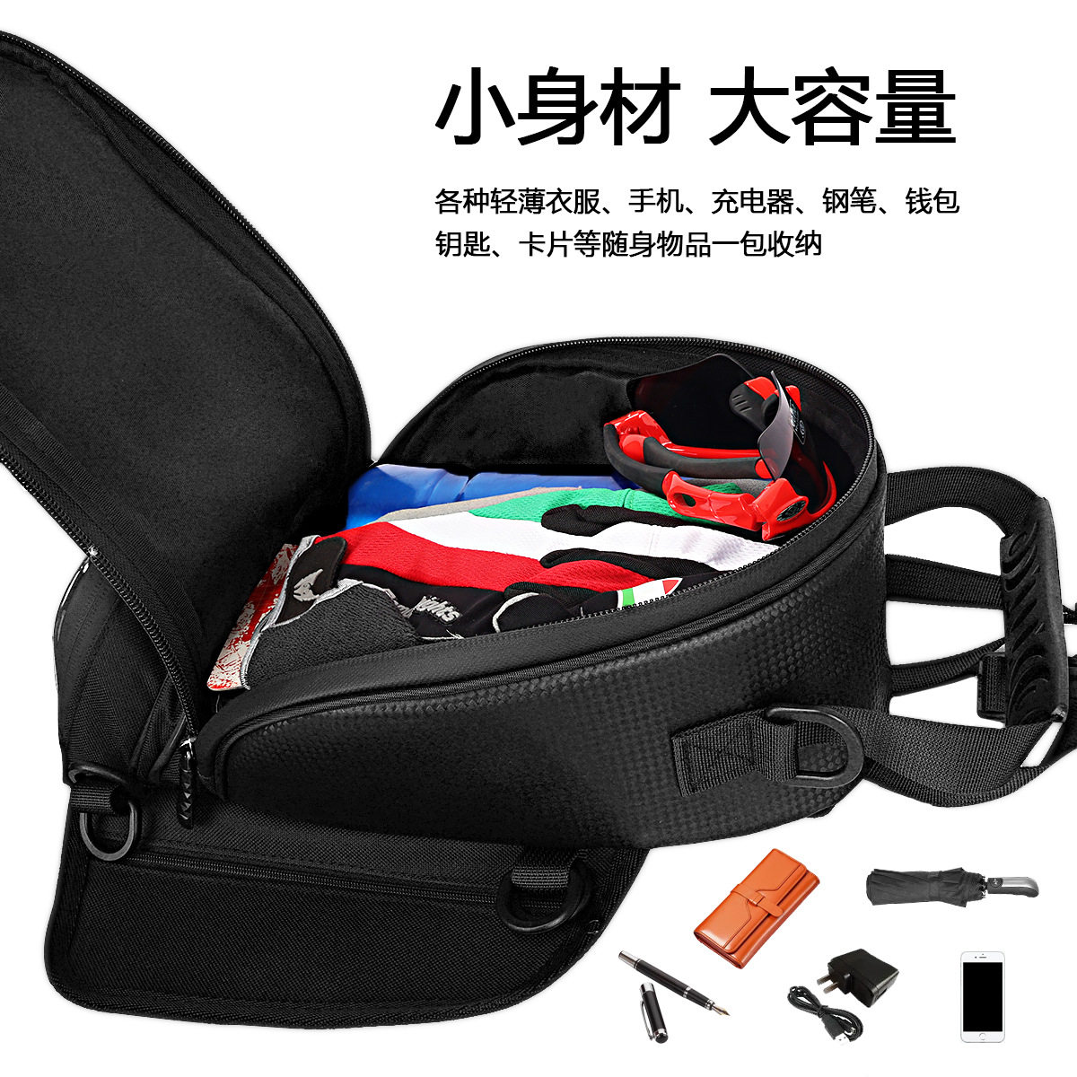 摩托骑士必备:RZAHUAHU防刮摩托车油箱包⚡🏍-骑士包-淘宝好物网