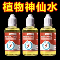 Жизненная сила растения [купить 1 волосы 3] 151 мл