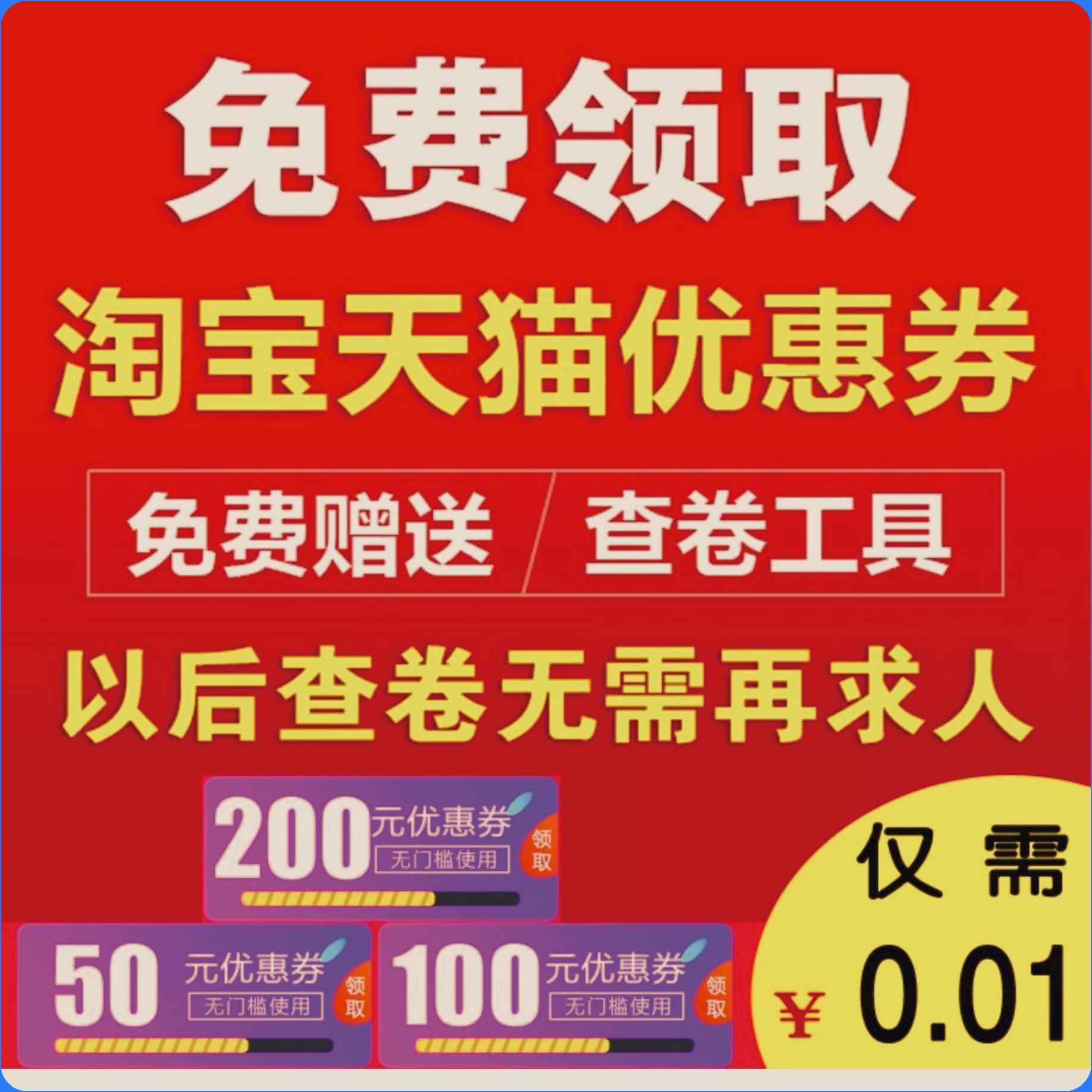 淘宝数码消费券怎么领取？小白必看，手把手教你轻松拿券，狠狠搞钱！