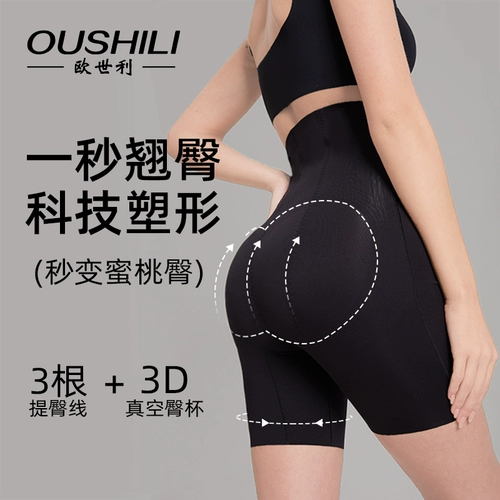 Утягивающие легинсы, утягивающий пояс на талию, послеродовой бондаж, мощный корсет на тазовое кольцо, леггинсы, высокая талия