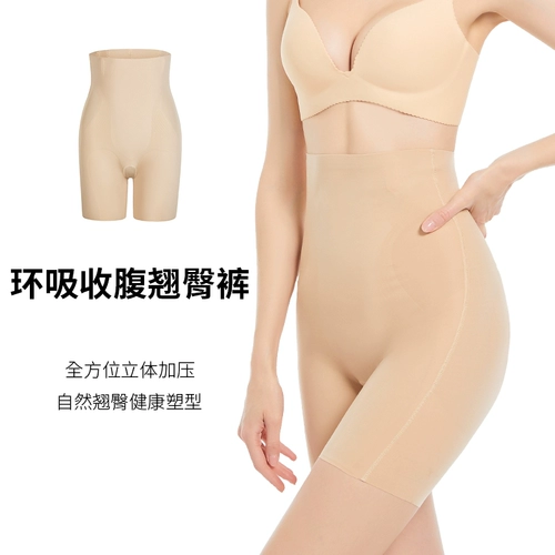 Утягивающие легинсы, утягивающий пояс на талию, послеродовой бондаж, мощный корсет на тазовое кольцо, леггинсы, высокая талия