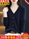 Ordos City 100% Wool Knitted Cardigan Jacket for Women, Autumn Short Loose Thin Sweater Outerwear